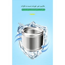 قرص جرمگیر ماشین لباسشویی کواکوا مدل 3 کاره بسته 12 عددی