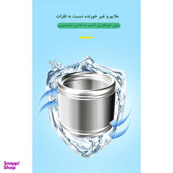 قرص جرمگیر ماشین لباسشویی کواکوا مدل 3 کاره بسته 12 عددی