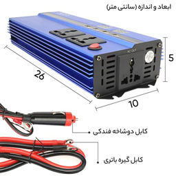 مبدل برق خودرو باس مدل BS123 TYN254-3 ظرفیت 3000 وات