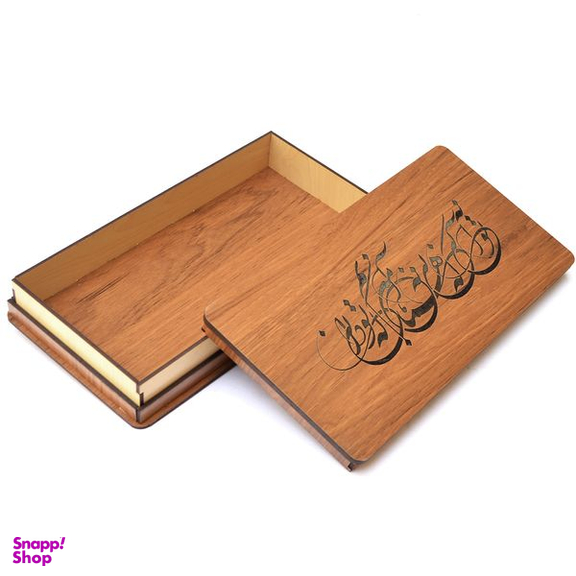 جعبه هدیه مدل تو همانی