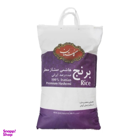 برنج هاشمی ممتاز گلستان وزن 10 کیلوگرم