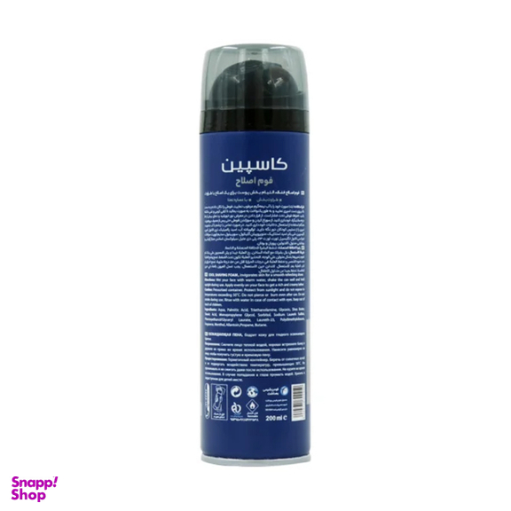فوم اصلاح کاسپین مدل Cool حجم 200 میلی لیتر