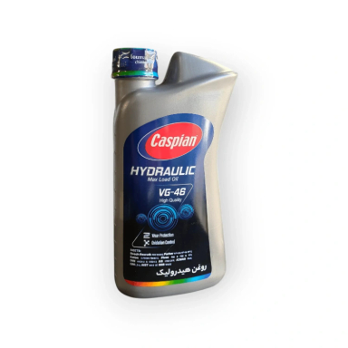 روغن هیدرولیک کاسپین مدل VG 46 حجم 950 میلی لیتر
