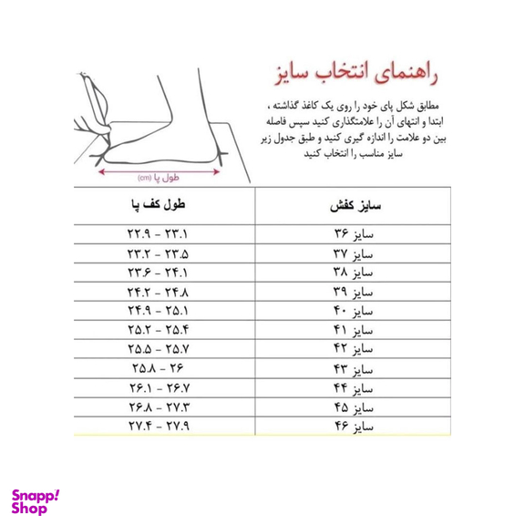 کفش پیاده روی طرح سالومون مدل sl10