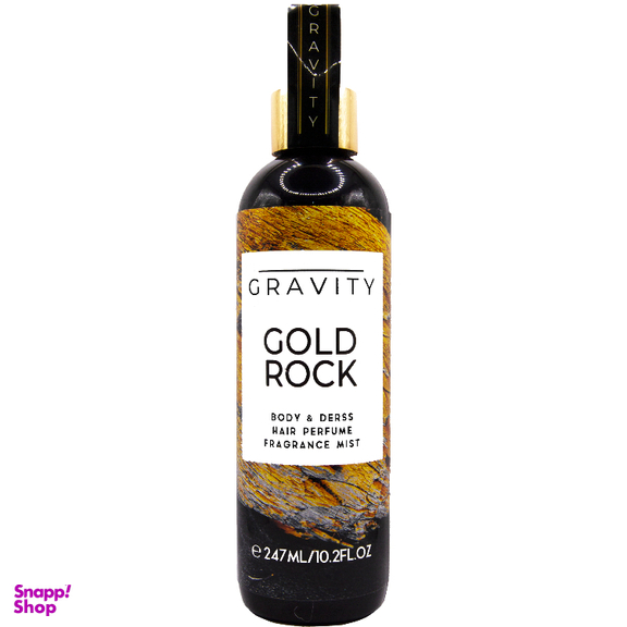 بادی اسپلش گرویتی مدل Gold Rock حجم 247 میلی لیتر