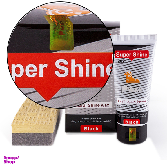 واکس براق کننده کفش پی واکس مدل pwax 5 به همراه اسفنج