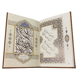 کتاب رباعیات خیام چرمی طرح مس انتشارات بصیر همراه با جعبه