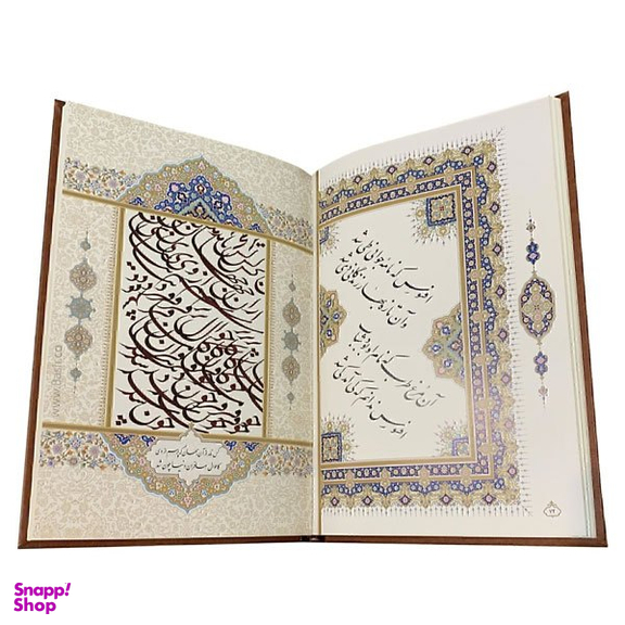 کتاب رباعیات خیام چرمی طرح مس انتشارات بصیر همراه با جعبه
