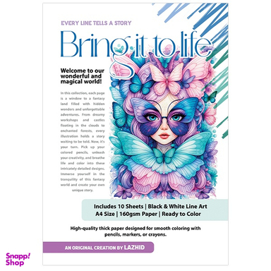 کاغذ رنگ آمیزی A4 لاژید مدل اسم افسانه کد PRT بسته 10 عددی