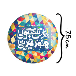 آینه جیبی خندالو مدل تایپوگرافی کد 1489