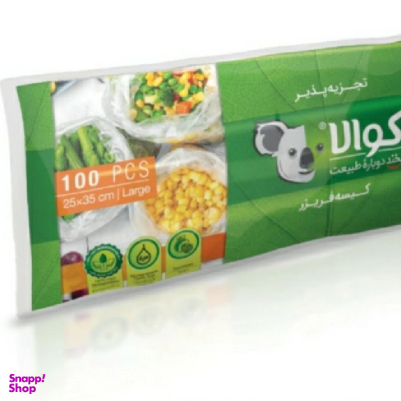 کیسه فریزر کوالا مدل تقویمی بزرگ F100 بسته 100 عددی
