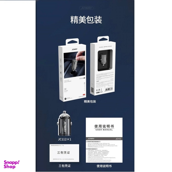 شارژر فندکی جووی کد JC-112