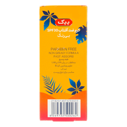 کرم ضد آفتاب بی رنگ ببک مدل SPF 30 حجم 50 میلی لیتر