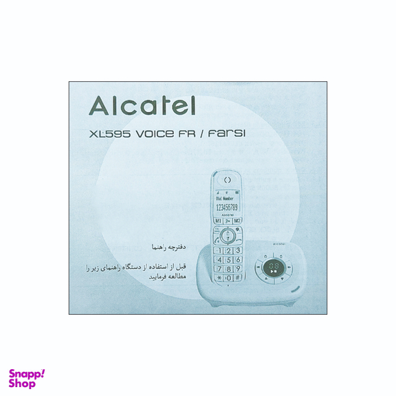 تلفن بی سیم آلکاتل مدل XL595 Voice FR