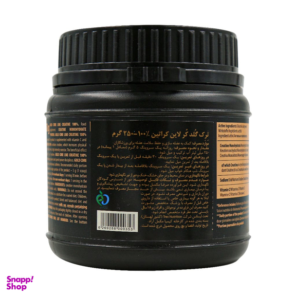 پودر کراتین 100 درصد گلد کر ترک نوتریشن