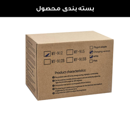 چراغ مطالعه شارژی مدل گیره ای کد MY-912