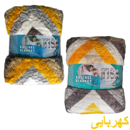 پتو مسافرتی شادیلون مدل تیسا طرح زیگزاگ سایز 200×220 سانتی متر