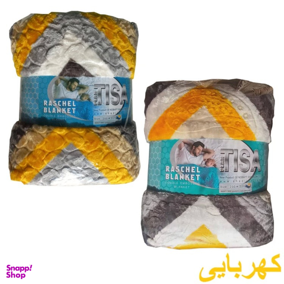 پتو مسافرتی شادیلون مدل تیسا طرح زیگزاگ سایز 200×220 سانتی متر