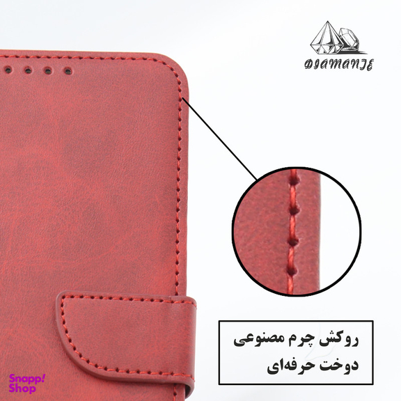 کیف کلاسوری دیامانته مدل Bersa Bk مناسب گوشی موبایل شیائومی Redmi Note 8 Pro