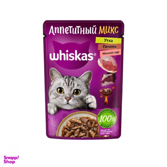 غذای تر گربه ویسکاس مدل پوچ طعم گوشت اردک جگر وزن 75 گرم