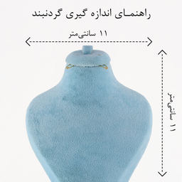 زنجیر زنانه ژوپینگ مدل ne283