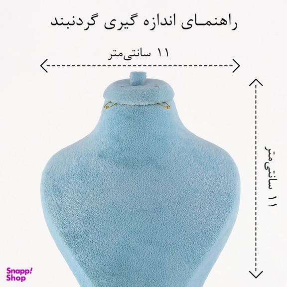 زنجیر زنانه ژوپینگ مدل ne283