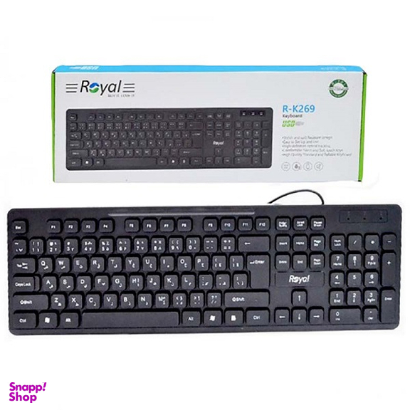 کیبورد با سیم رویال مدل R-K269