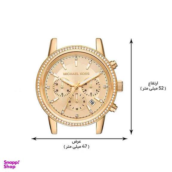 ساعت مچی عقربه ای زنانه مایکل کورس مدل MK6937