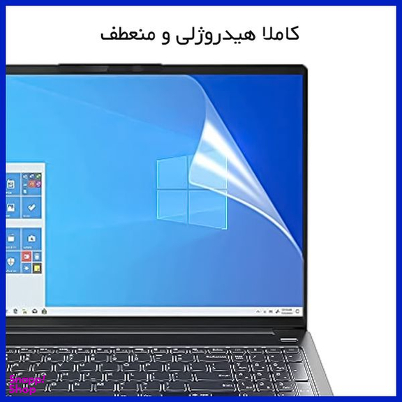 محافظ صفحه نمایش شفاف هوکو مدل Hygel مناسب برای لپ تاپ هوآوی MateBook D 15 2021