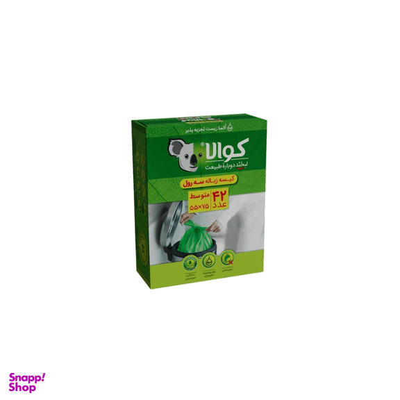 کیسه زباله کوالا مدل K42 بسته 3 عددی