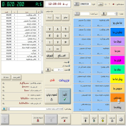 نرم افزار حسابداری رستورانی نسخه متوسط نشر پارس