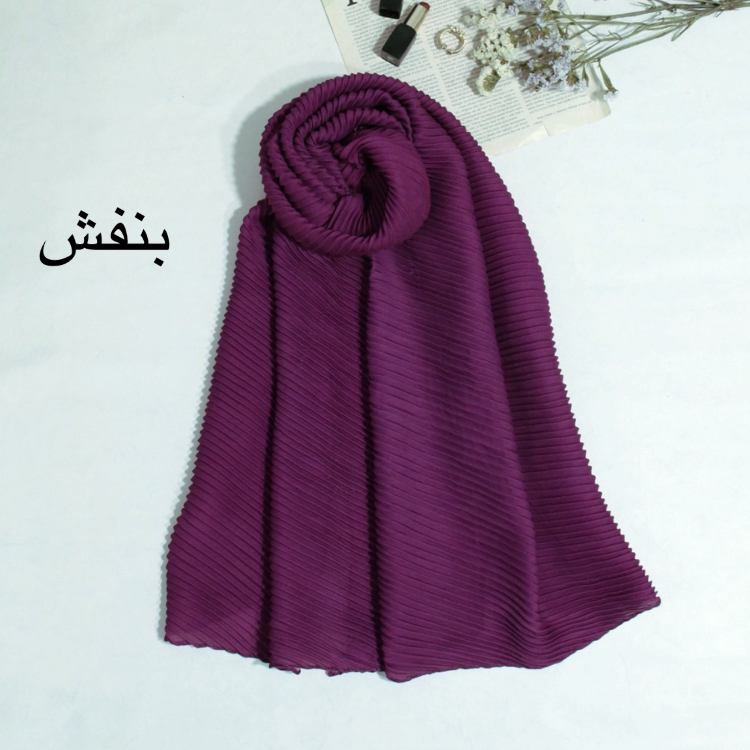 شال ساده پلیسه طرح آرمیتا کد ana9503