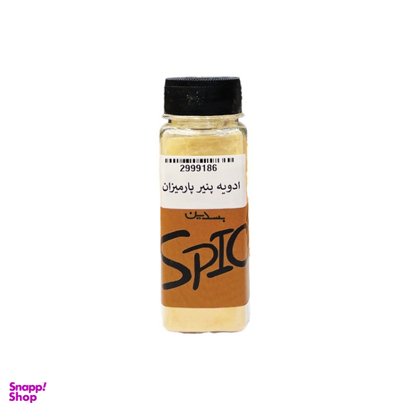 ادویه پنیر پارمیزان بسدین وزن 100 گرم