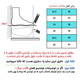نیم بوت مردانه شمس مدل S6