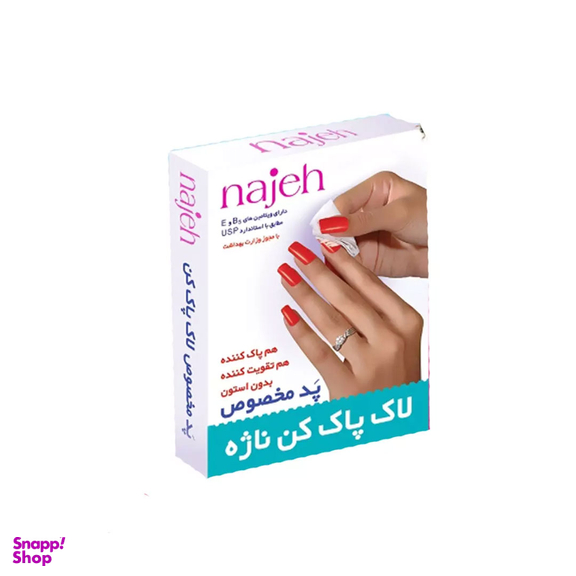 پد لاک پاک کن ناژه بسته 6 عددی