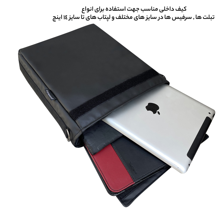 کیف رودوشی فوروارد مدل FCLT4541 SURFACE ALL PROTECT