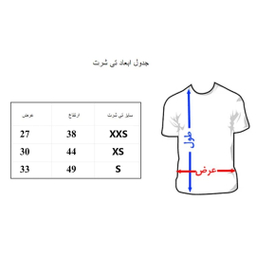 تیشرت پسرانه به رسم طرح گربه کد 9902