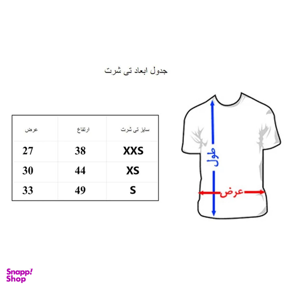 تیشرت پسرانه به رسم طرح گربه کد 9902