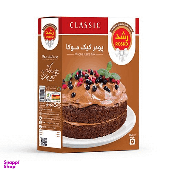 پودر کیک موکا رشد وزن 400 گرم