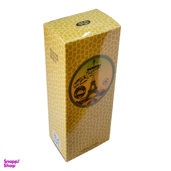عطر جیبی زنانه عماد آرا مدل Memories حجم 30 میلی لیتر