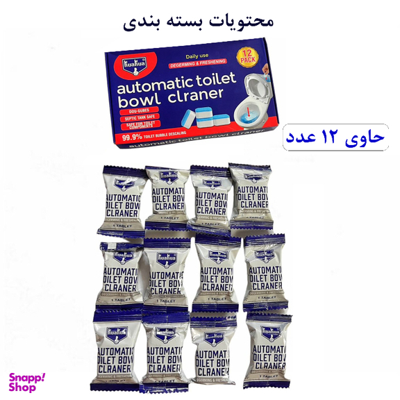 قرص جرمگیر توالت فرنگی کواکوا مدل DEGERMING-FRESHENING بسته 12 عددی
