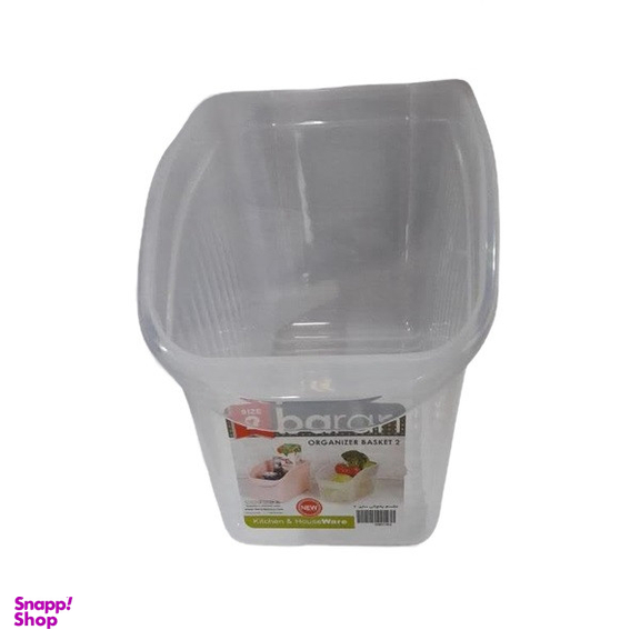 سبد نظم دهنده یخچال باران مدل آذر کد 2