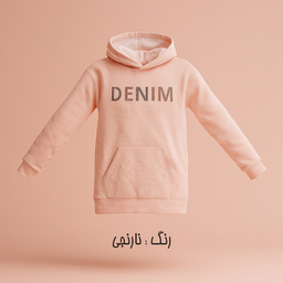 هودی زنانه کد 1162 رنگ نارنجی