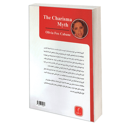 کتاب افسانه کاریزما اثر اولیویا فاکس کابانه انتشارات تیموری