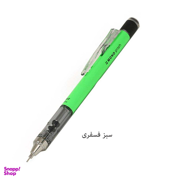 مداد نوکی 0.7 میلی متری تومبو مدل MONO GRAPPH