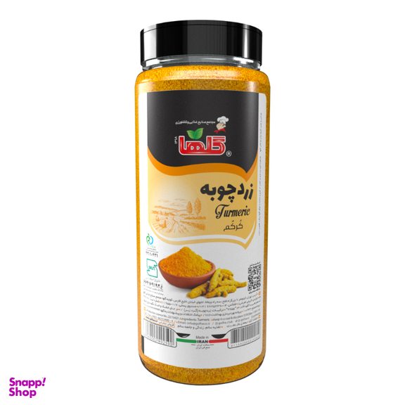 زردچوبه گلها وزن 430 گرم