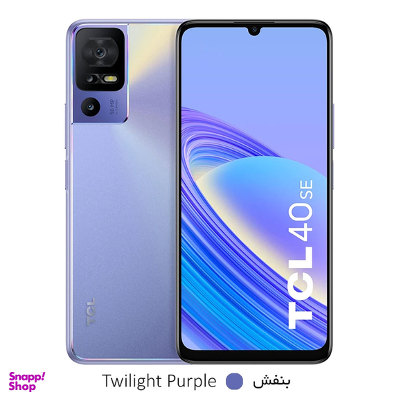 گوشی موبایل تی سی ال مدل 40 SE دو سیم کارت ظرفیت 128 گیگابایت رم 4 گیگابایت