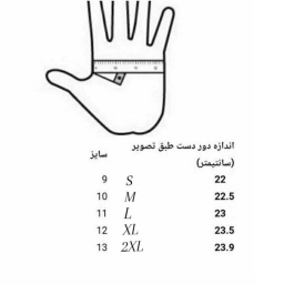 دستکش مردانه پاتن چرم آفتاب مدل DM 522