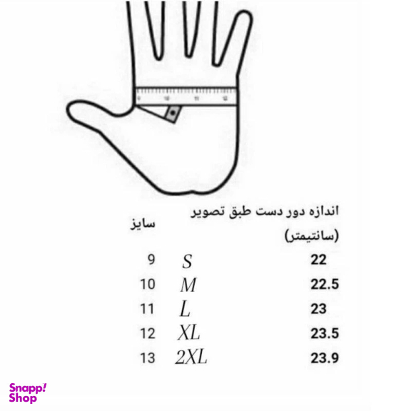 دستکش مردانه پاتن چرم آفتاب مدل DM 522