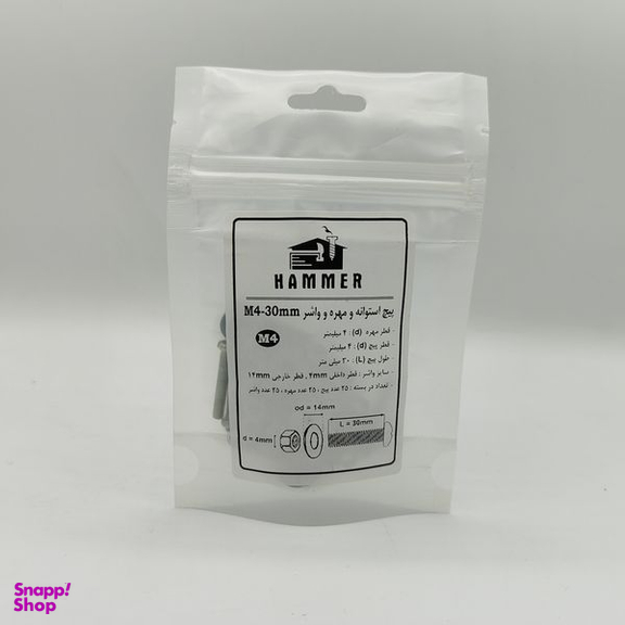 پیچ و مهره و واشر هامر مدل استوانه کد M4-30mm بسته 75 عددی
